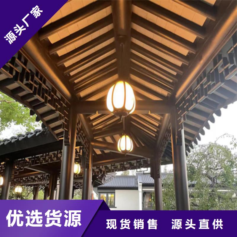 乐东县徽派中式铝合金古建厂家