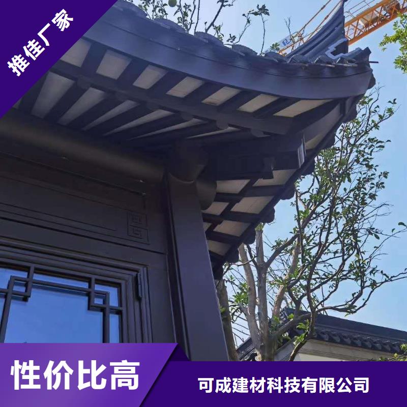 铝合金中式古建本地厂家