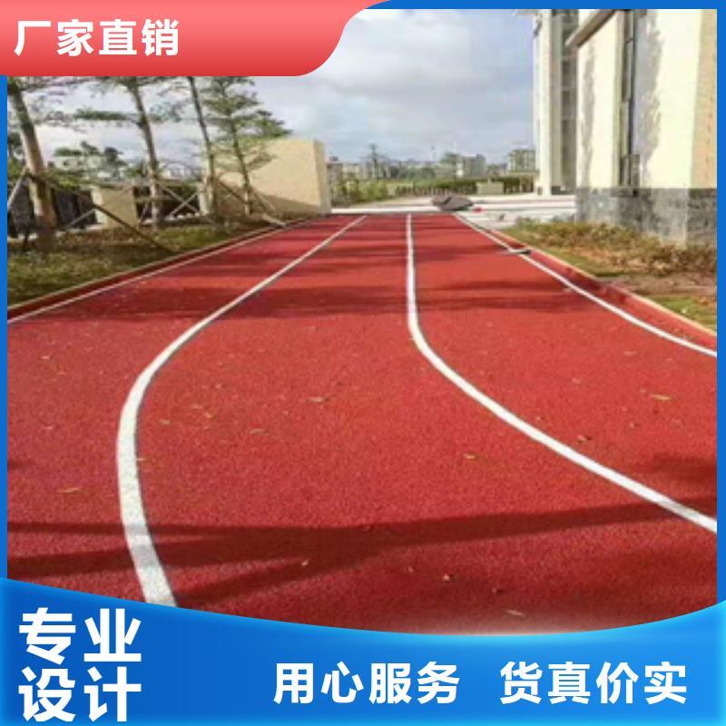 塑胶跑道价格工厂直销