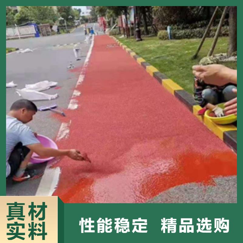 塑胶跑道团队澄迈县厂家供应