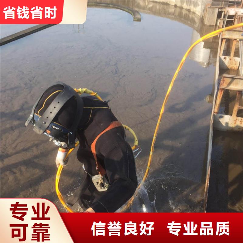 水下作业-直销(盛龙)沉井带水施工专业水下团队