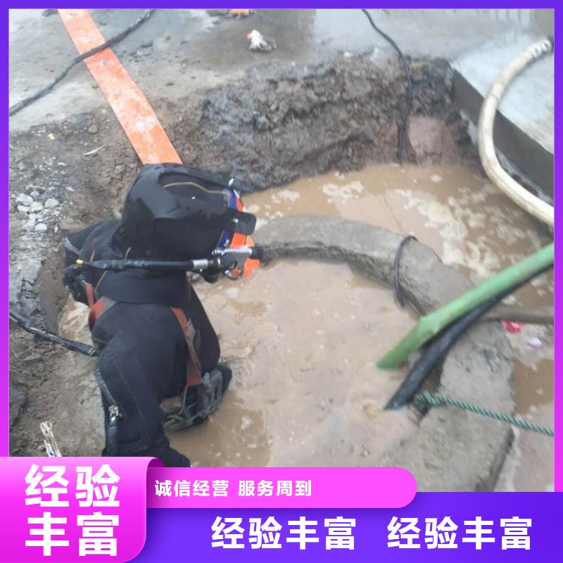 水下作业-批发【盛龙】水下切割市政水域合作单位