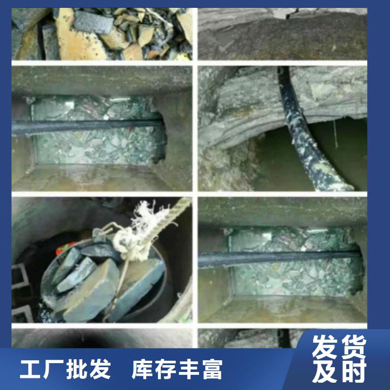 管道内混凝土疏通清理_水下拆除砖堵用心做品质