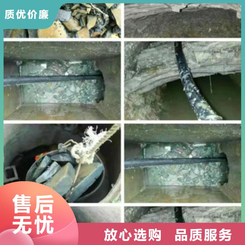 管道内混凝土疏通清理水下拆除砖堵全新升级品质保障