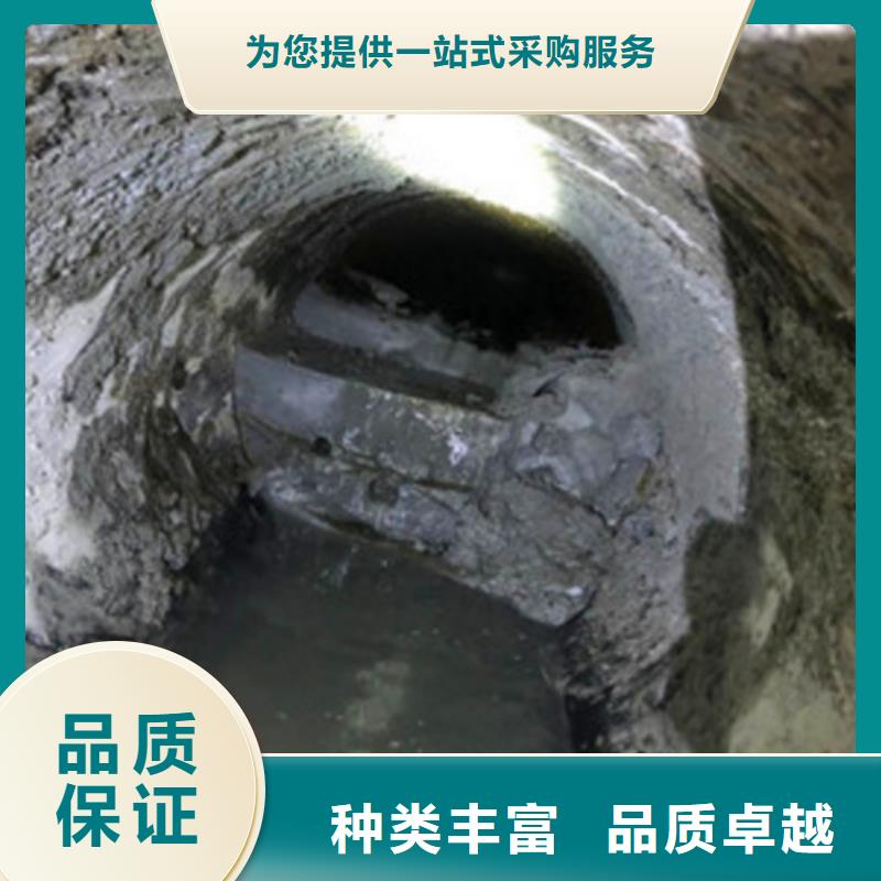 管道内混凝土疏通清理_水下拆除砖堵用心做品质