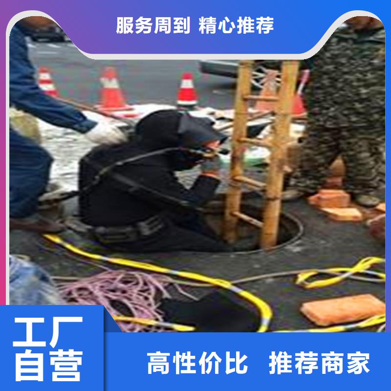 【蛙人水下封堵】管道内水泥浆凝固疏通产品细节参数