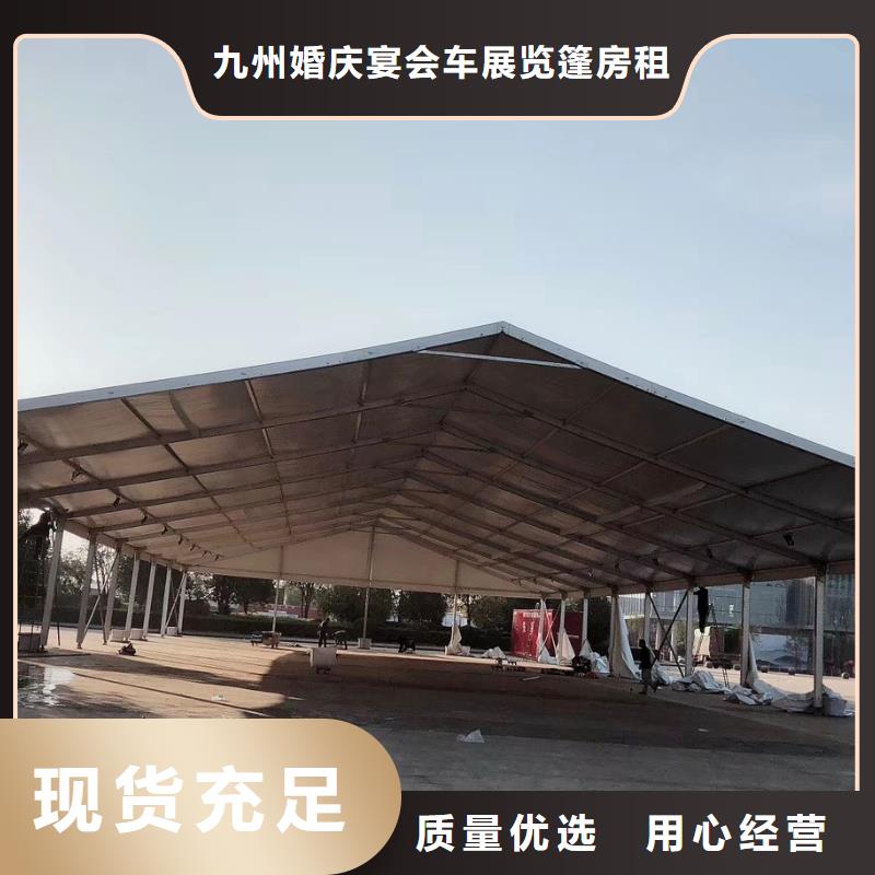 通海结婚篷房出租租赁搭建坚固耐用