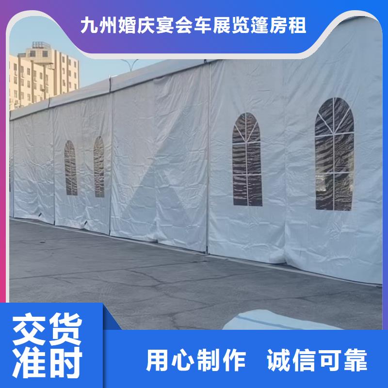 深圳市松岗街道结婚帐篷出租租赁搭建物料齐全