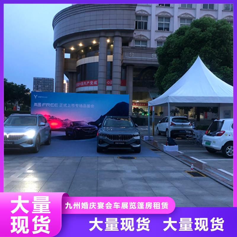 富裕会议篷房出租租赁搭建多种款式可选择