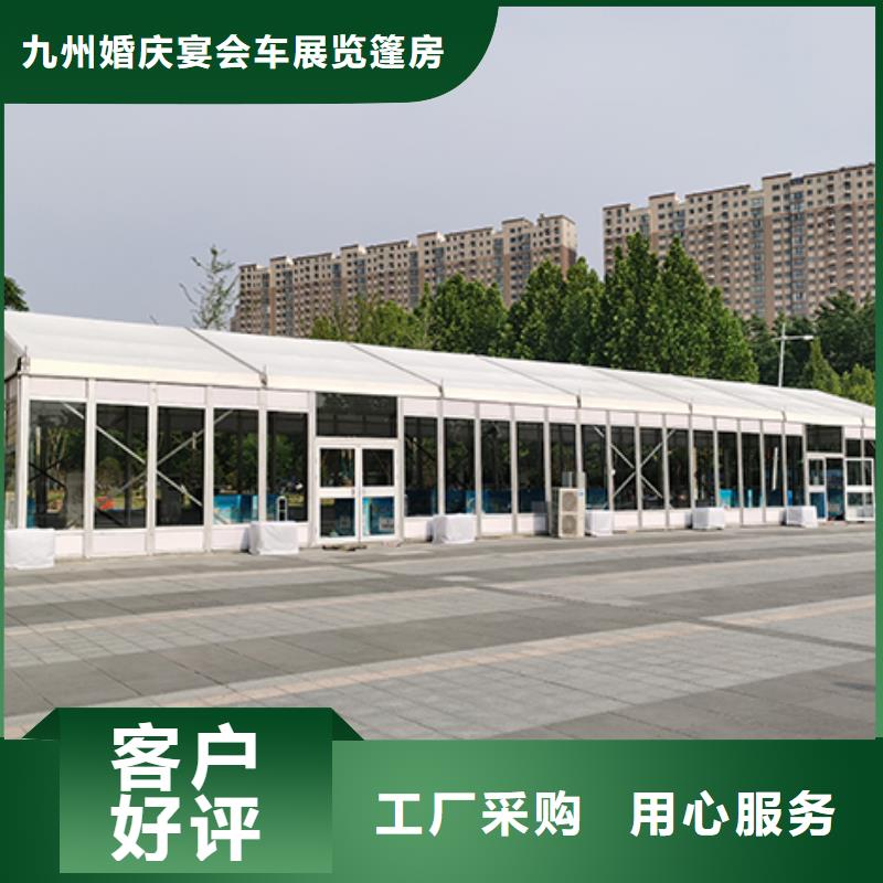 远安县会展帐篷房租赁搭建2024九州一站式服务
