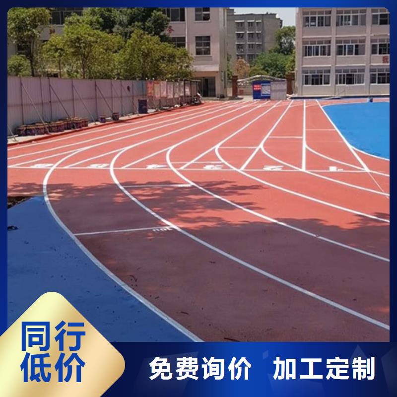 塑胶跑道-公园塑胶跑道专业厂家