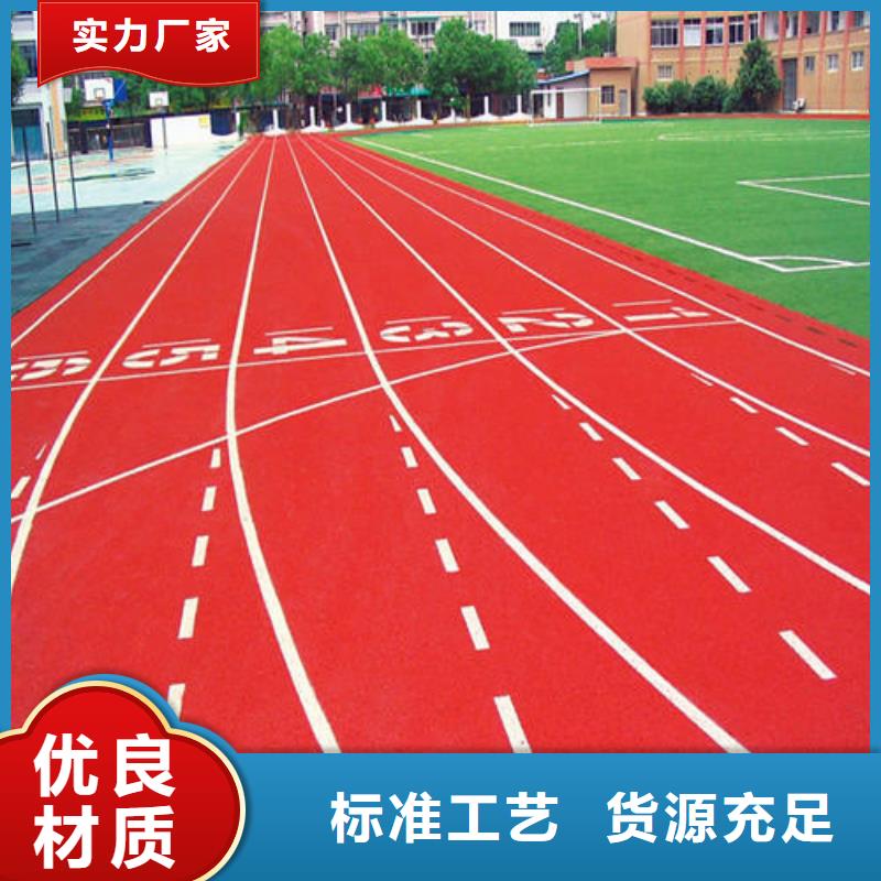 塑胶跑道-公园塑胶跑道专业厂家