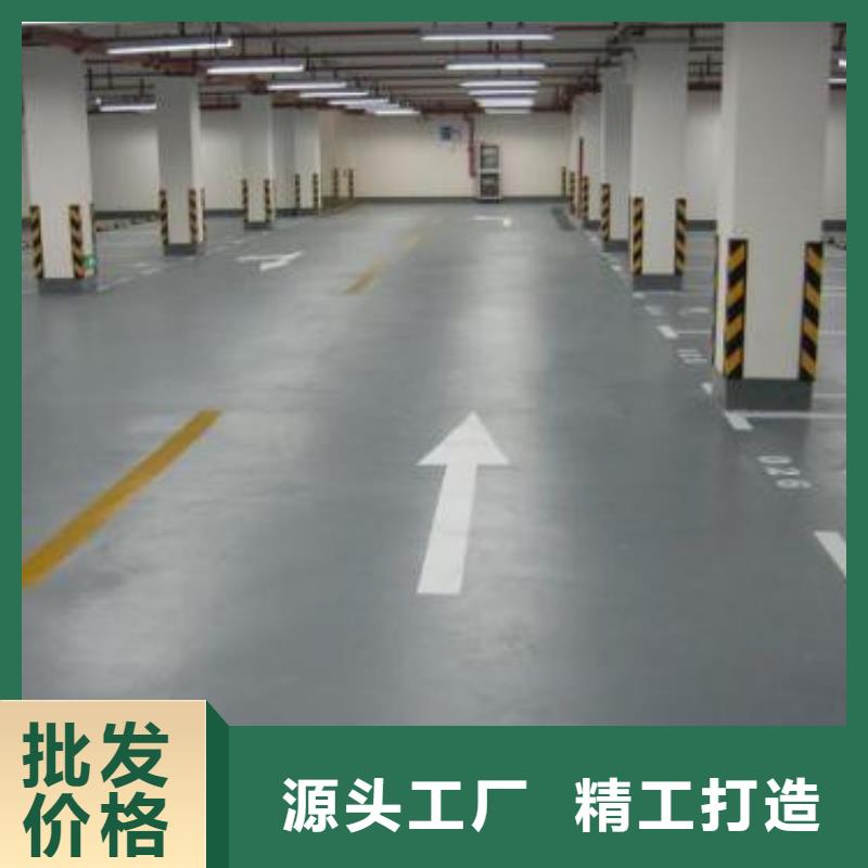 【地坪漆】硅pu篮球场施工质优价廉