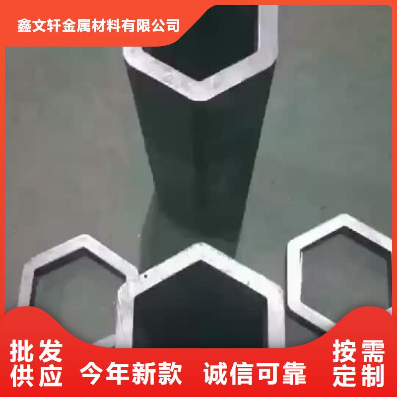 异型管12Cr1MoV无缝管厂家直销大量现货