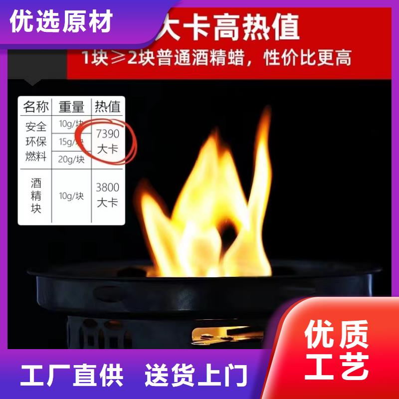 无醇蜡块不挥发不蒸发招商2024新必看