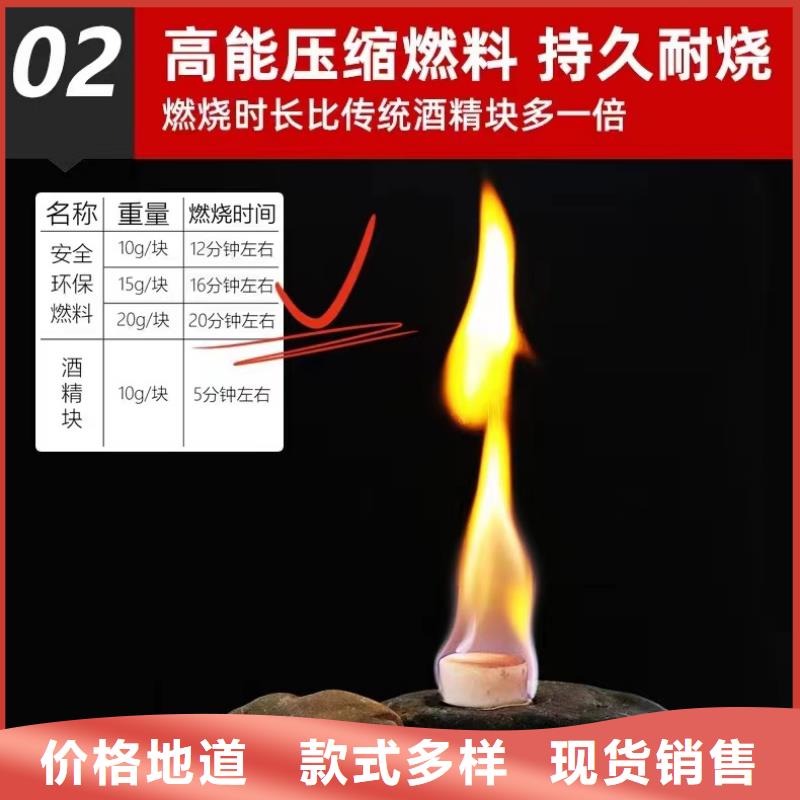 固体蜡块不含甲醇2024好商机生产总部