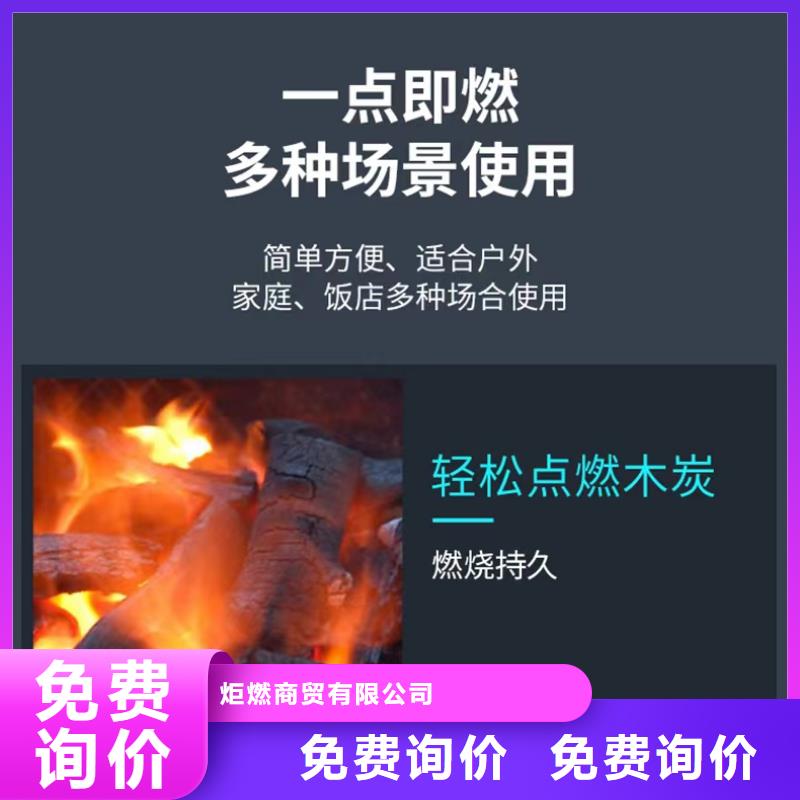 无醇水生产厂家制造商