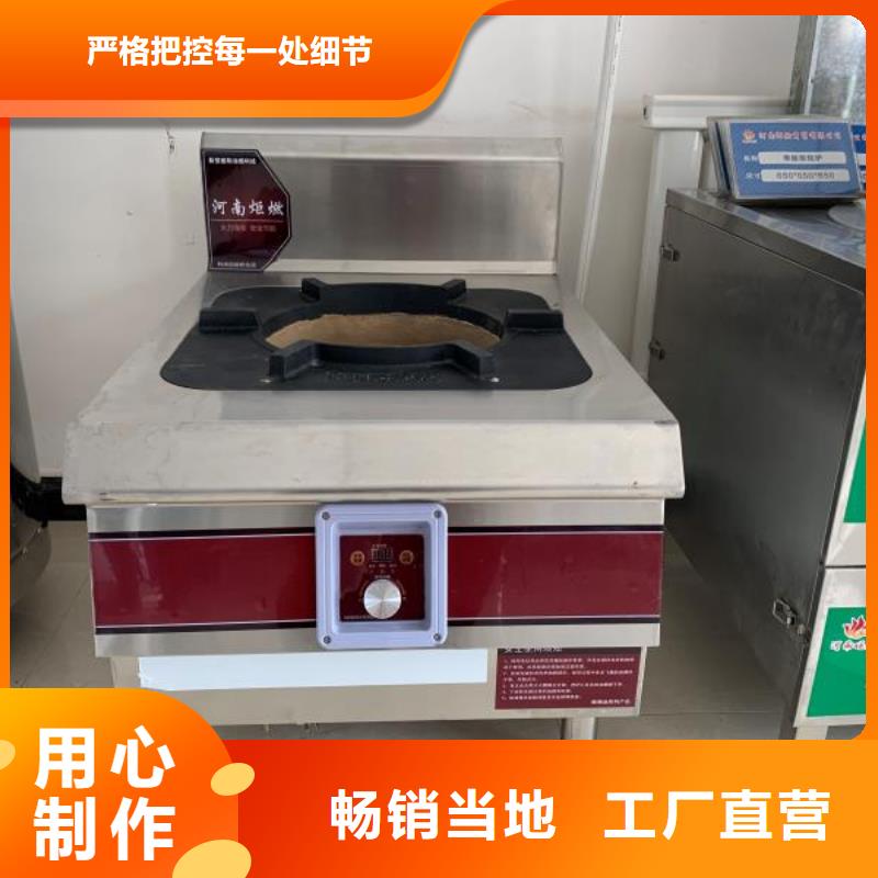 一键启动无醇燃料油灶具厂家品牌