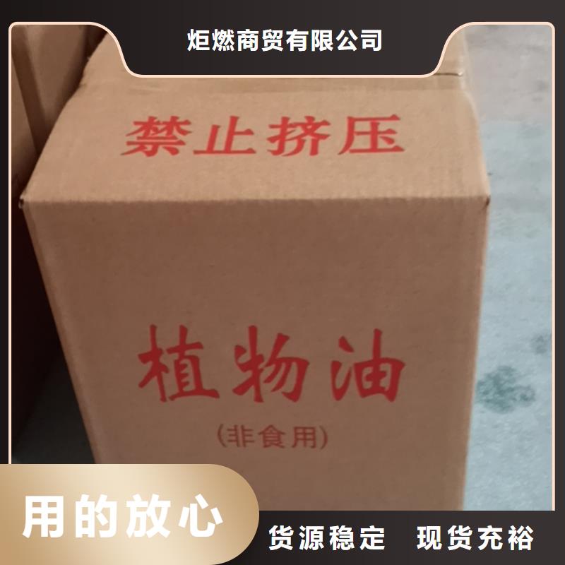 矿物油火锅烤鱼煮茶厂家进口品质品牌质量