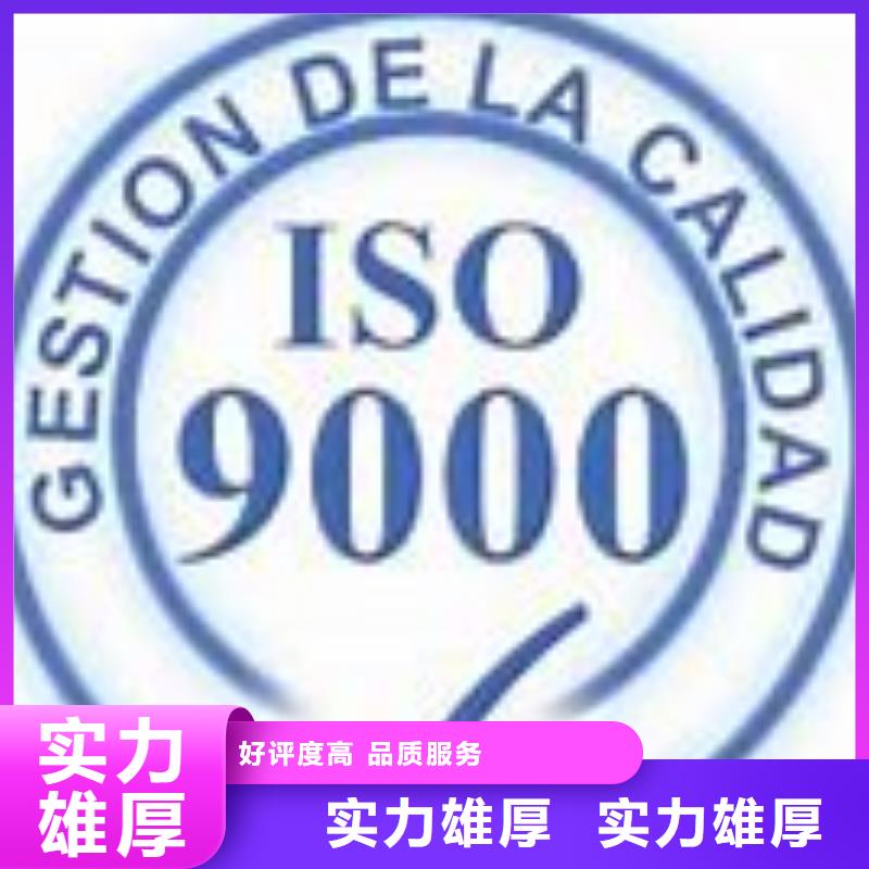 ISO9000认证ISO13485认证实力商家