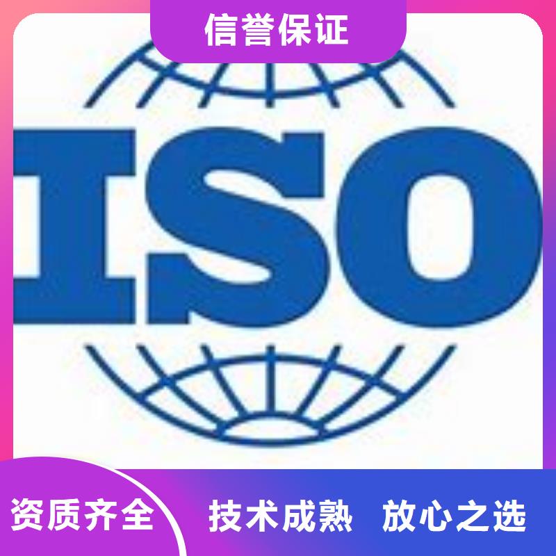 【ISO45001认证】,FSC认证方便快捷