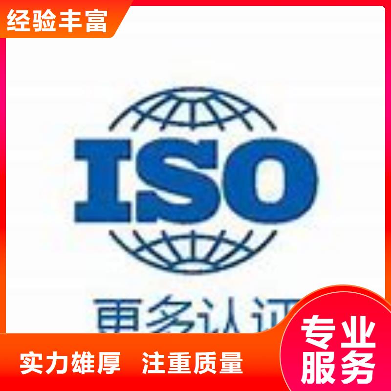 【IATF16949认证ISO14000\ESD防静电认证品质优】