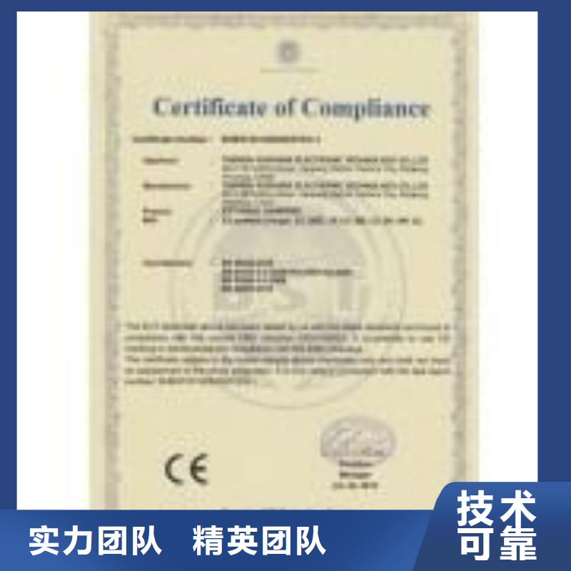CE认证ISO13485认证随叫随到