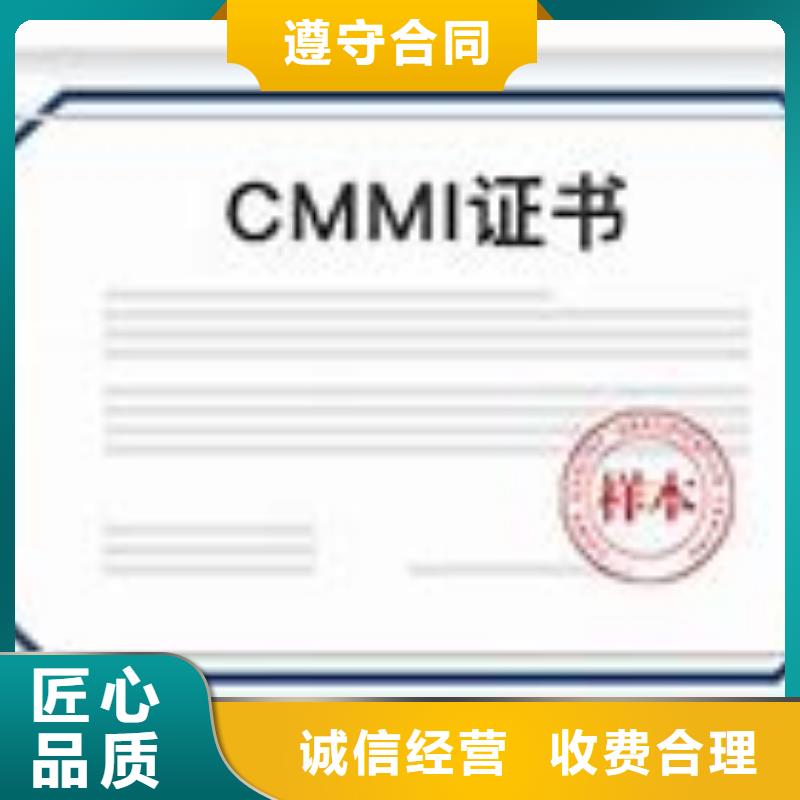 【CMMI认证】ISO10012认证信誉保证