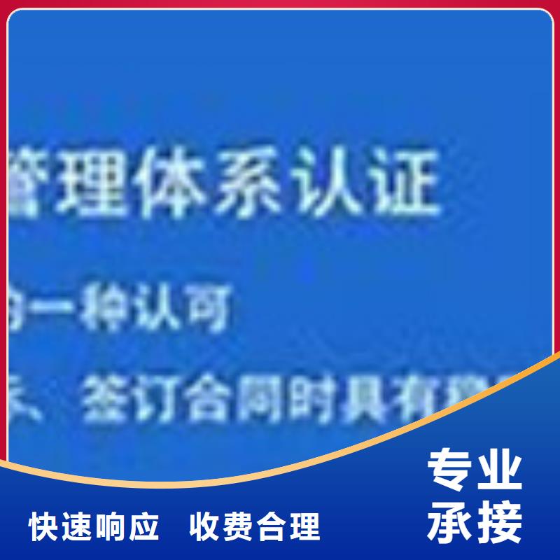 ISO10012认证AS9100认证质量保证