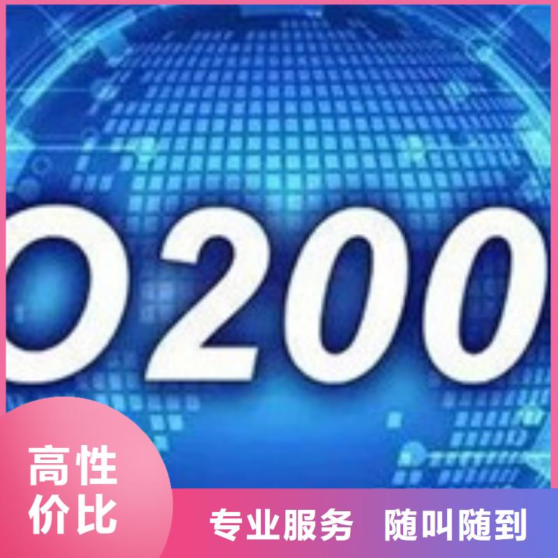 iso20000认证ISO13485认证解决方案