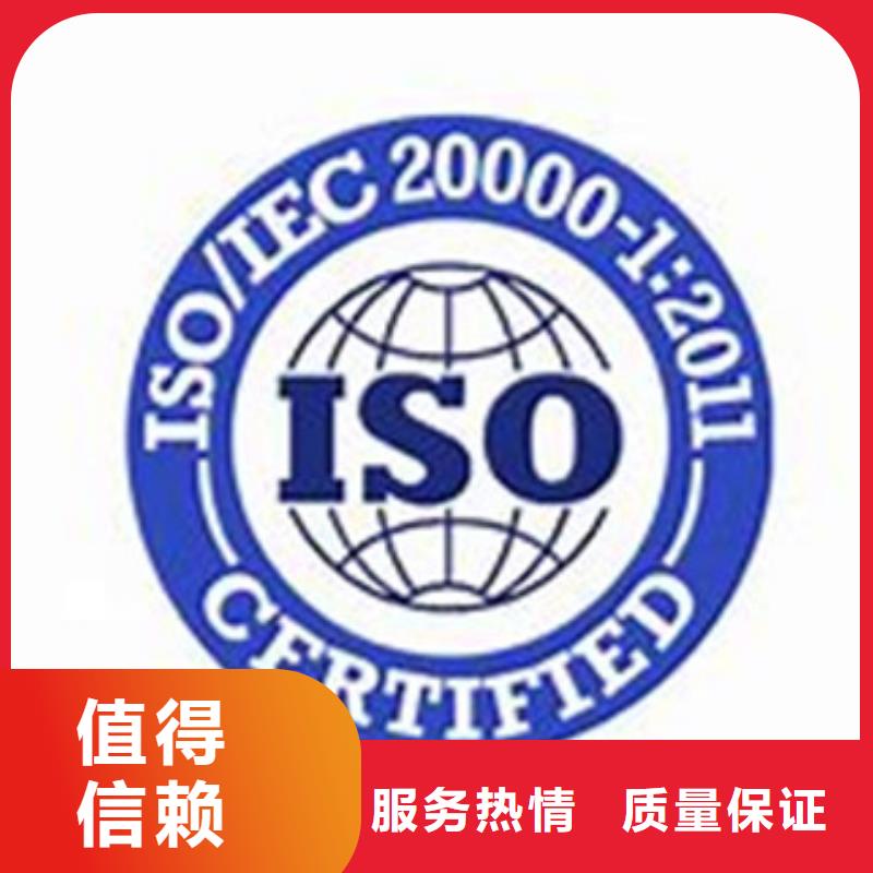 iso20000认证ISO13485认证解决方案