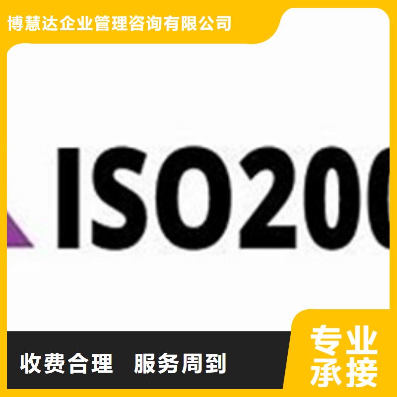 iso20000认证ISO13485认证解决方案