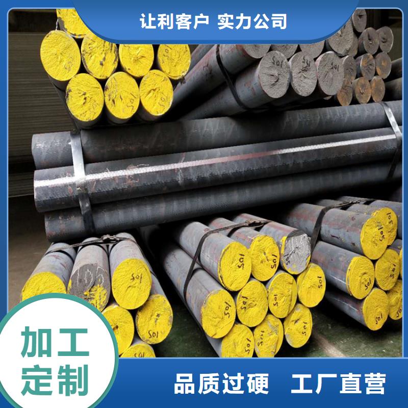 淮南生产QT500-7铸铁圆钢价格优惠