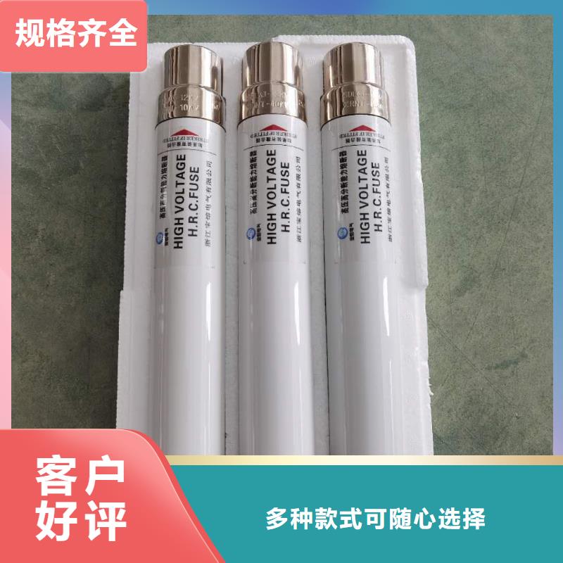 高压熔断器户外跌落式熔断器精心打造