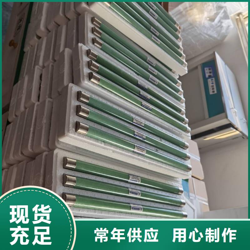 高压熔断器,高压限流熔断器当地货源