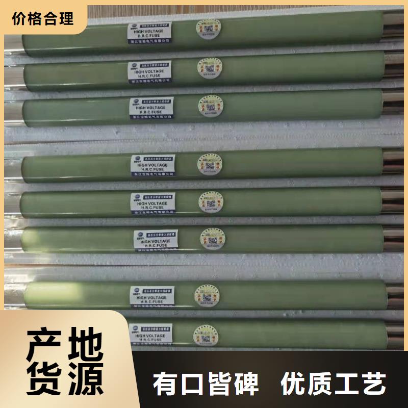 高压熔断器户外跌落式熔断器精心打造