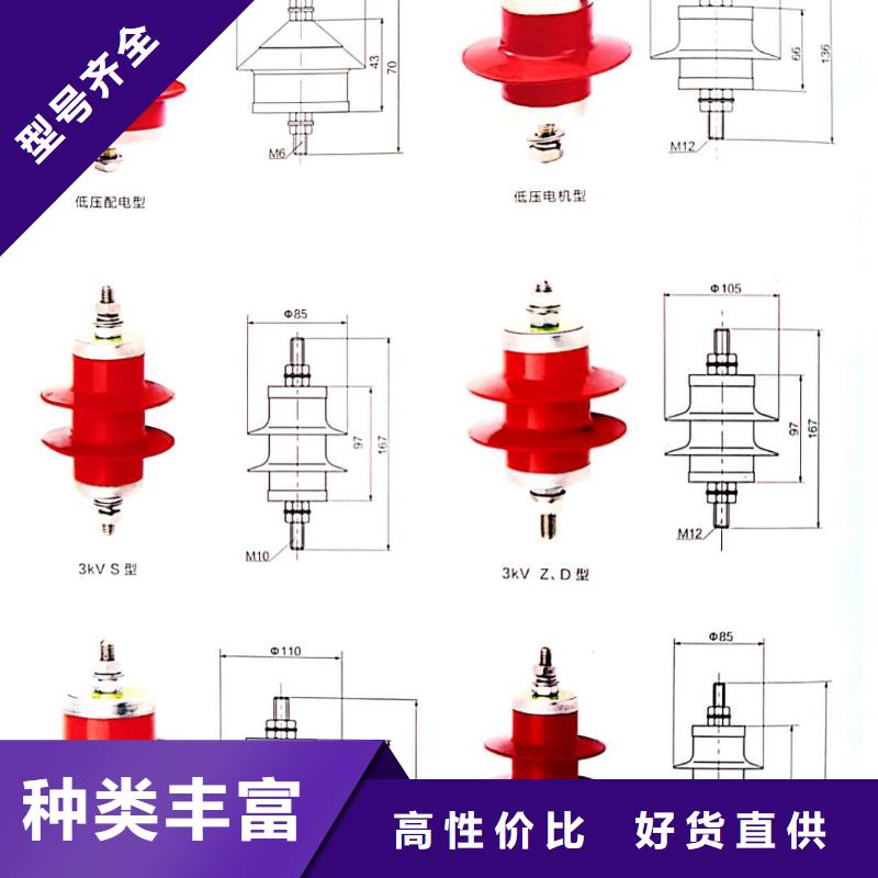 氧化锌避雷器新三角控制柜物流配货上门