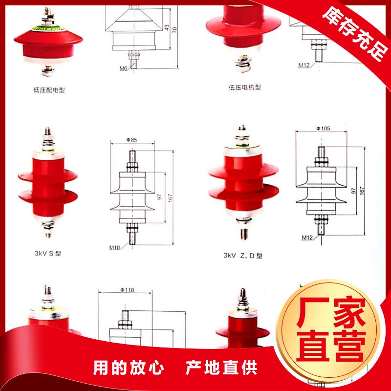 氧化锌避雷器新三角控制柜物流配货上门