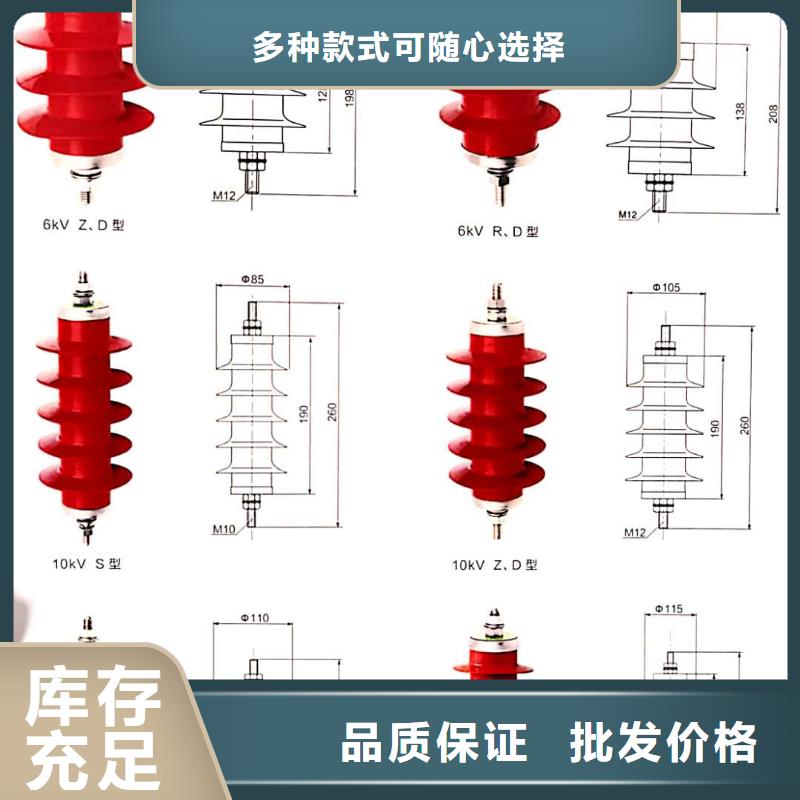 氧化锌避雷器【套管】专业生产N年