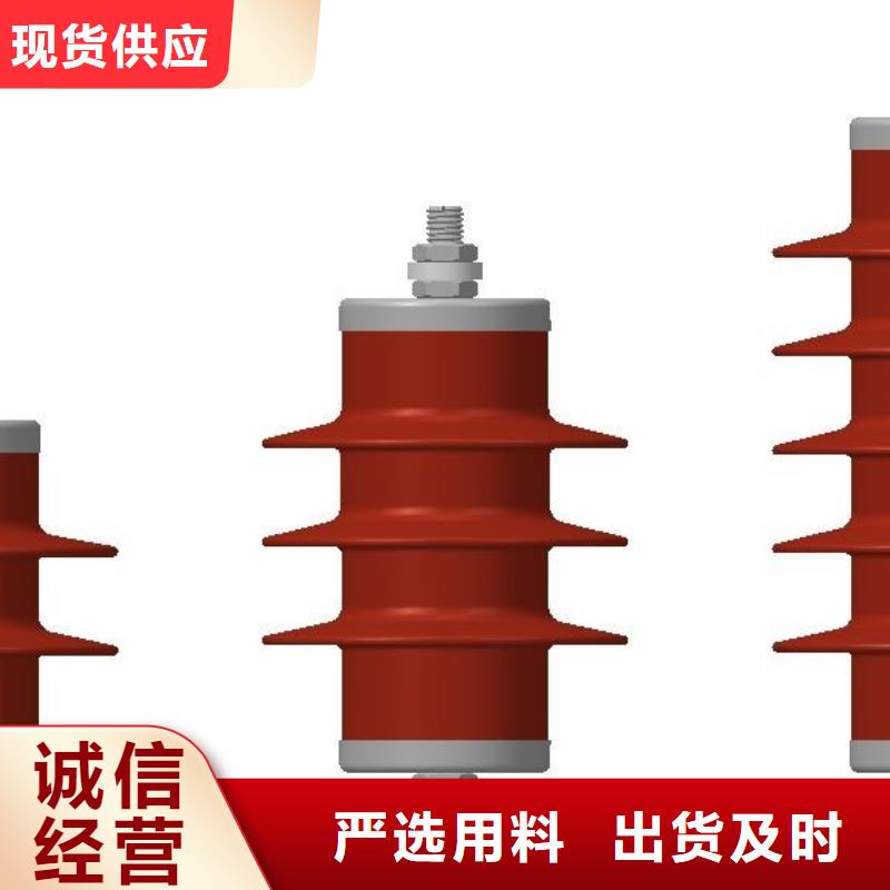 【氧化锌避雷器】-户外高压真空智能断路器免费询价