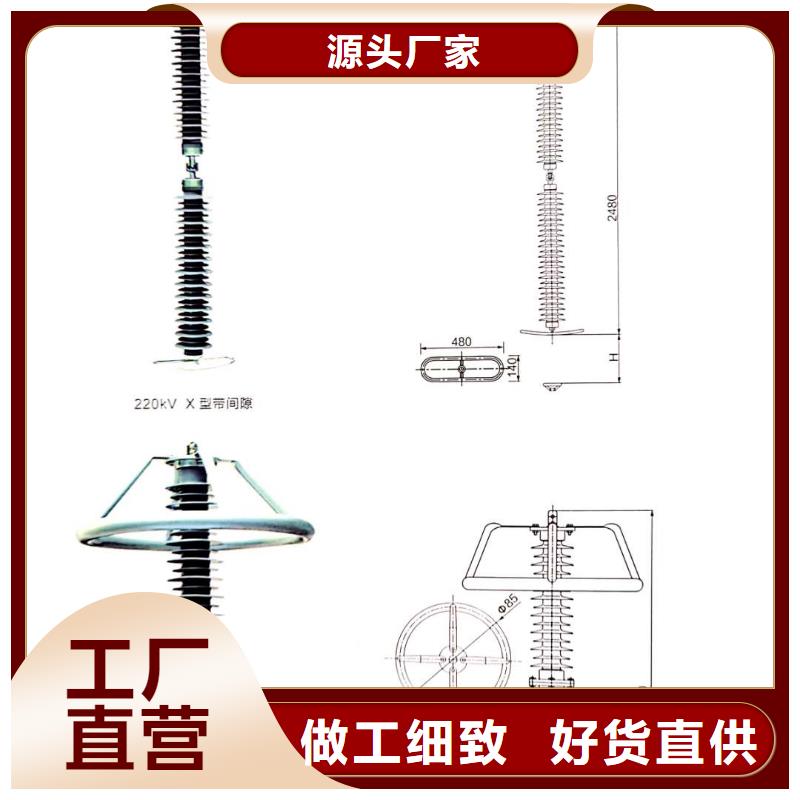 氧化锌避雷器-熔管分类和特点