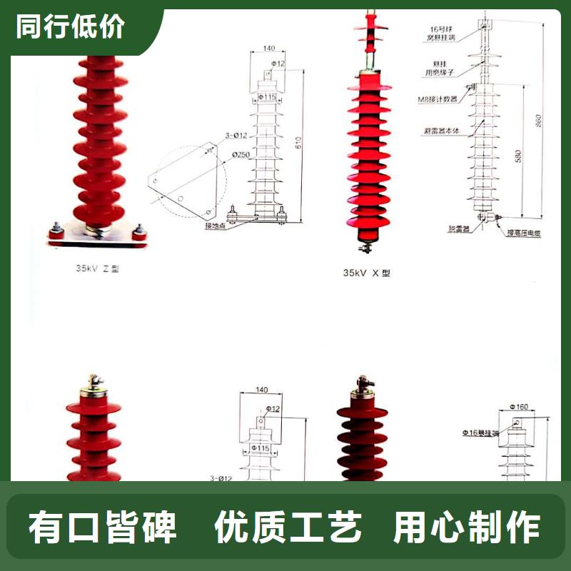 氧化锌避雷器,户外高压真空断路器一致好评产品