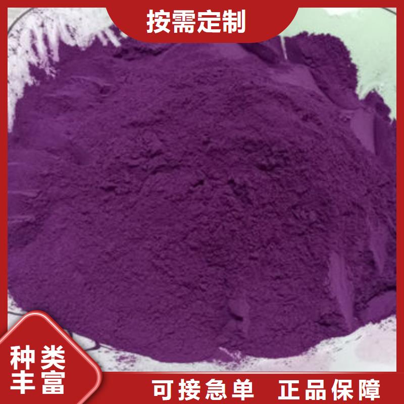 【图】紫薯粉