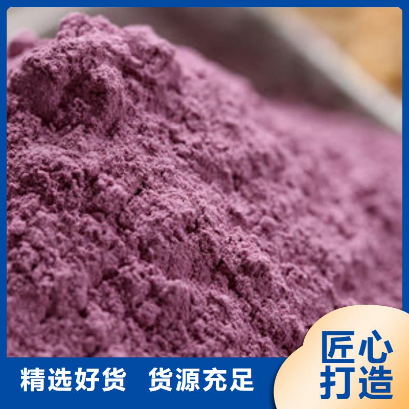 紫薯雪花粉品质优
