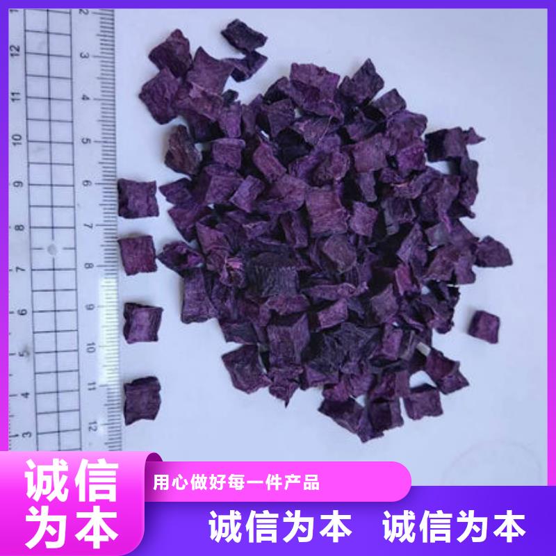 【紫薯丁】菠菜粉型号全价格低