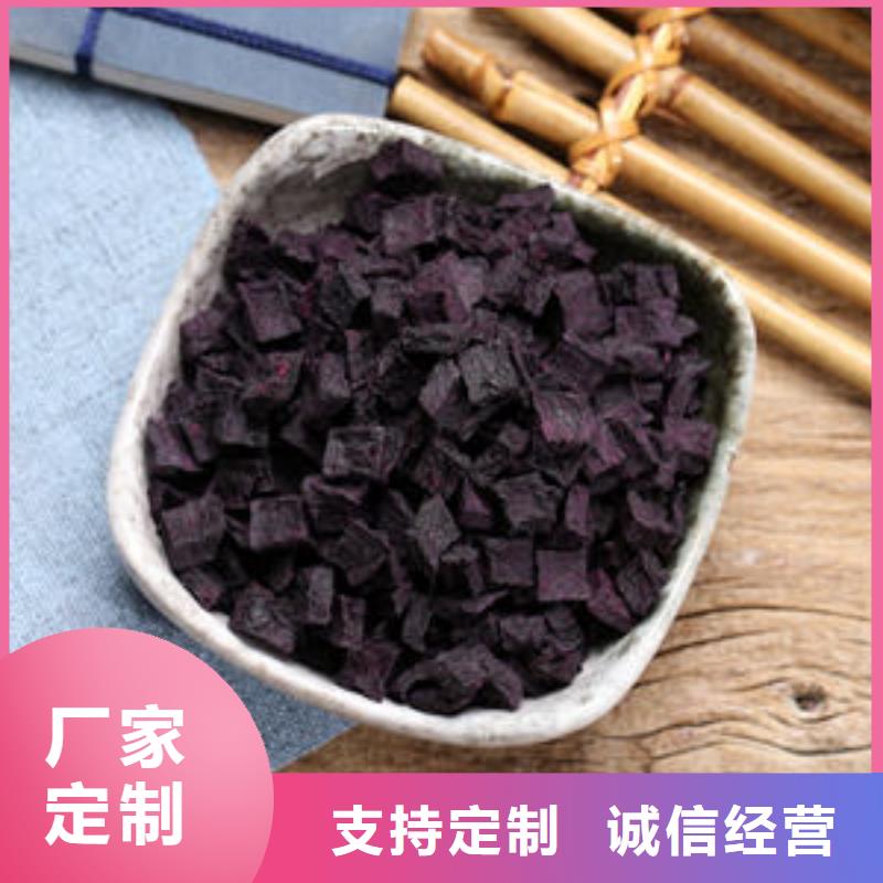 紫薯丁品质保障