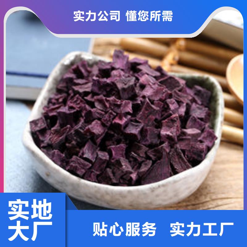 绫紫紫薯生丁咨询享优惠