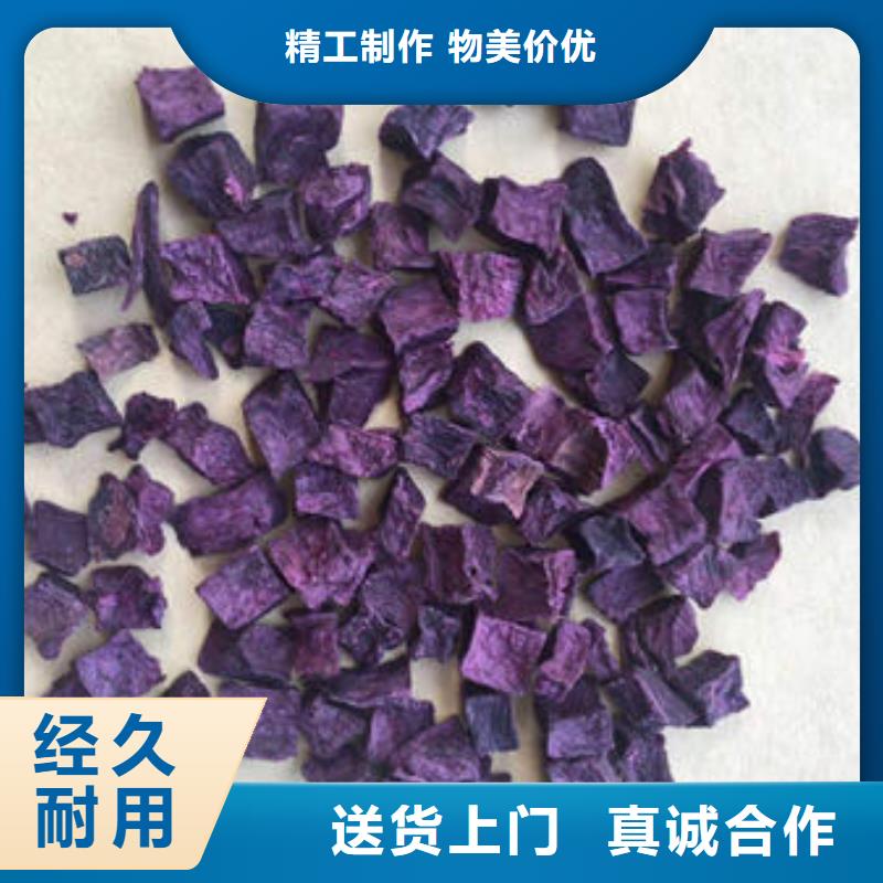 紫薯粒信赖推荐