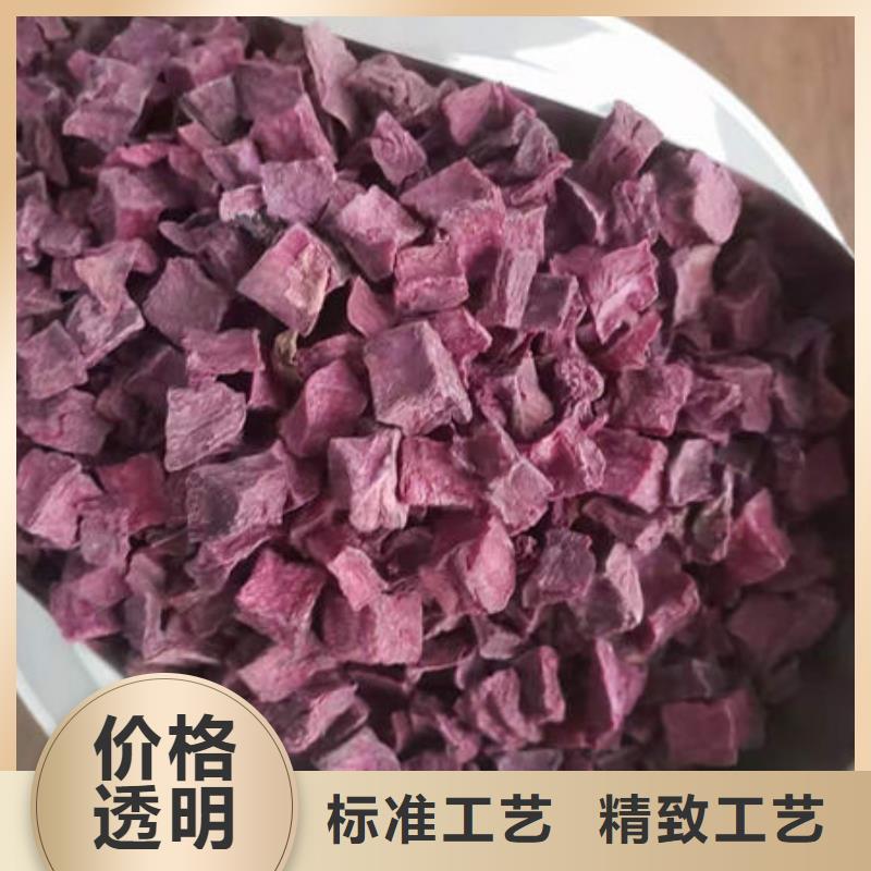 紫薯丁品质保障