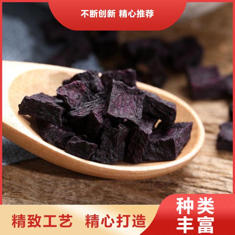 
紫薯熟丁产品介绍